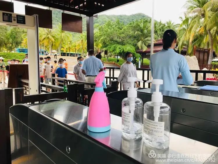 三亚旅游文化发展集团有限公司