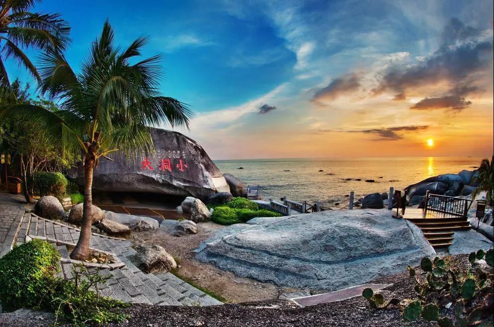 三亚旅游文化发展集团有限公司