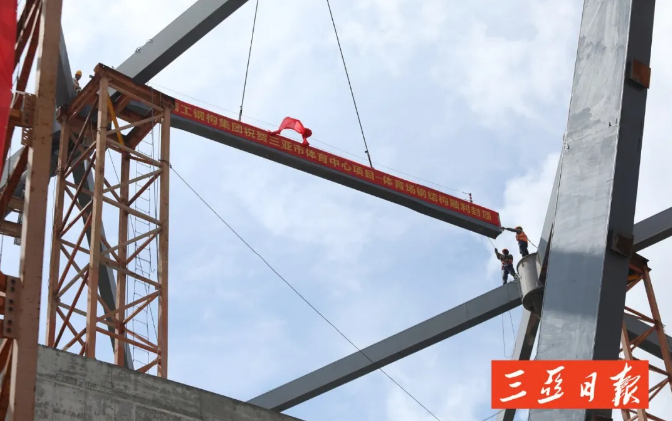 三亚旅游文化发展集团有限公司