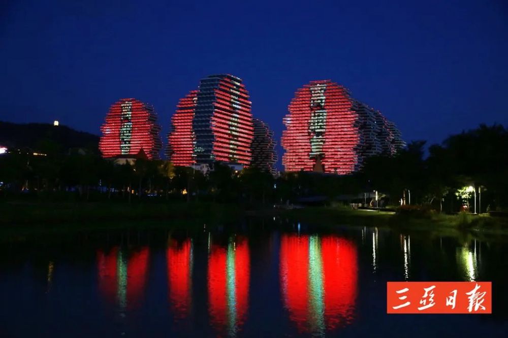 三亚旅游文化发展集团有限公司