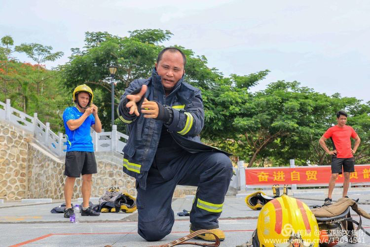 三亚旅游文化发展集团有限公司