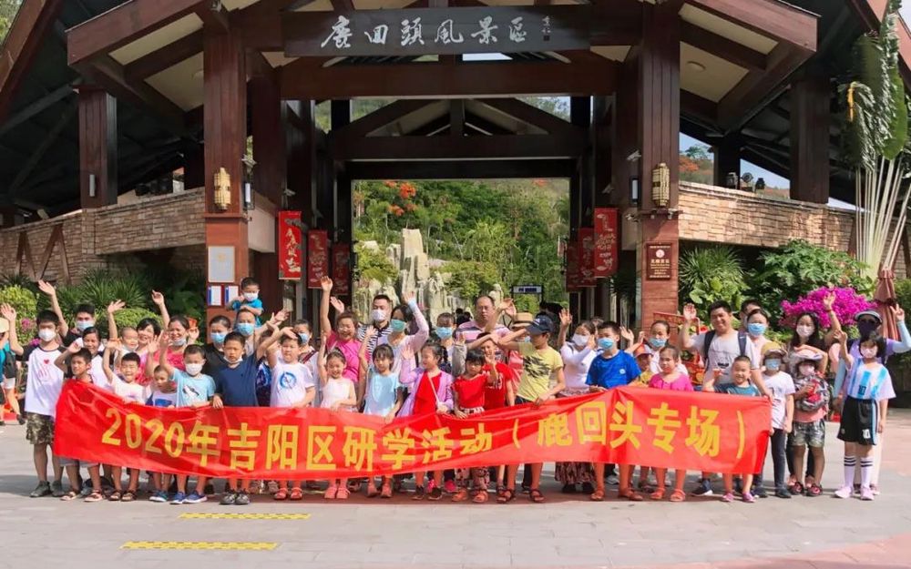 三亚旅游文化发展集团有限公司