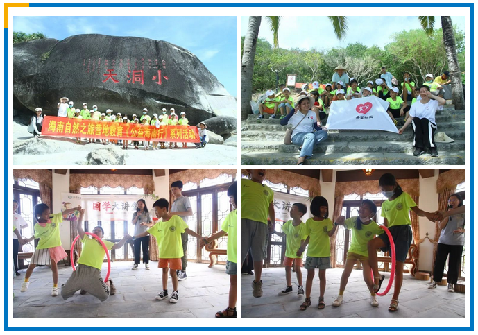 三亚旅游文化发展集团有限公司