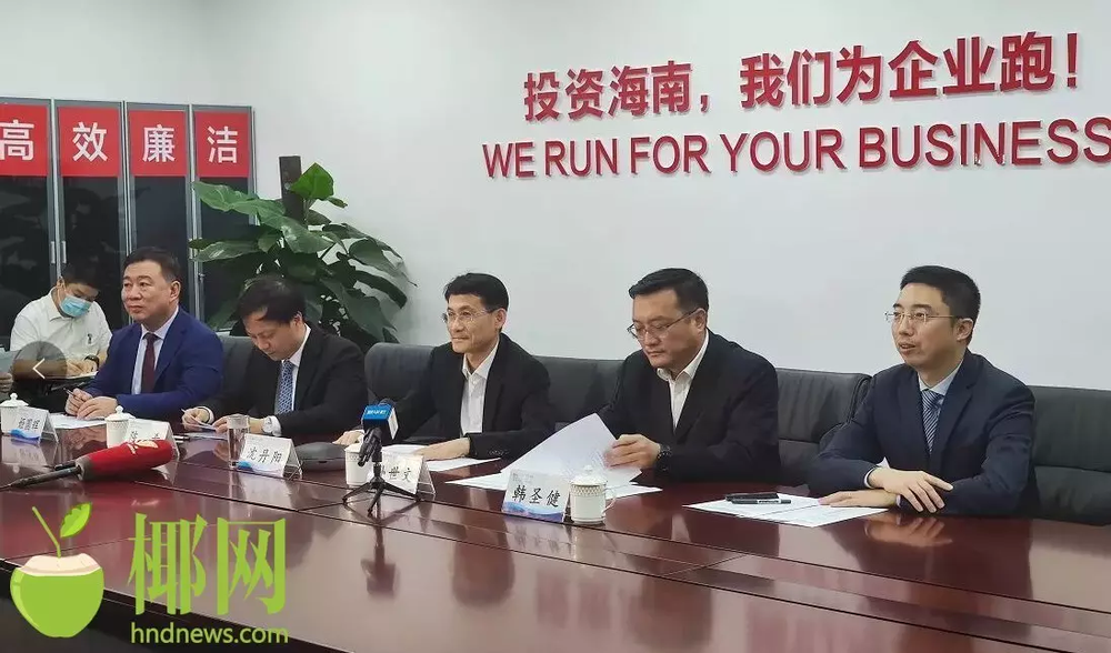 三亚旅游文化发展集团有限公司