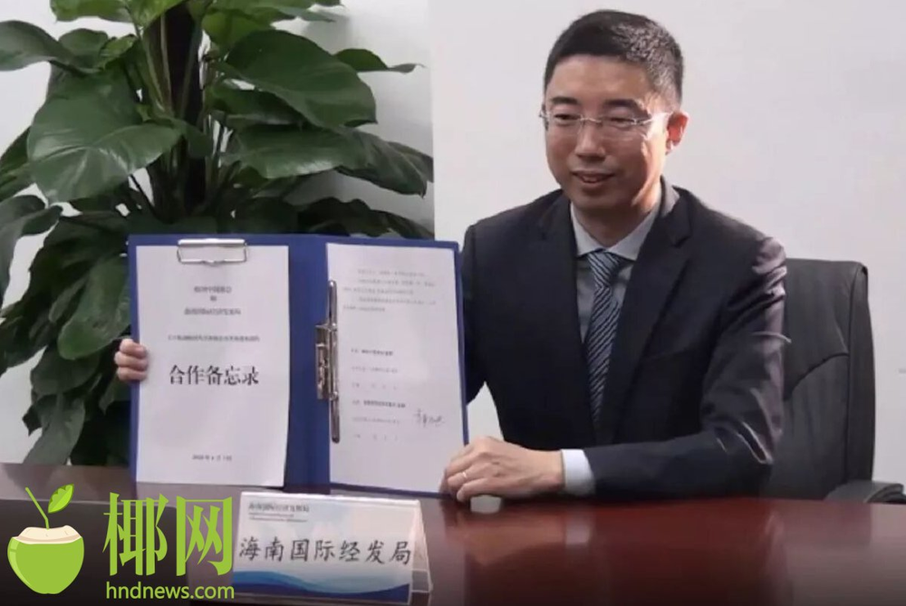 三亚旅游文化发展集团有限公司