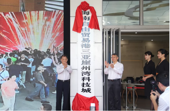 三亚旅游文化发展集团有限公司