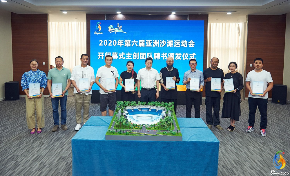 三亚旅游文化发展集团有限公司