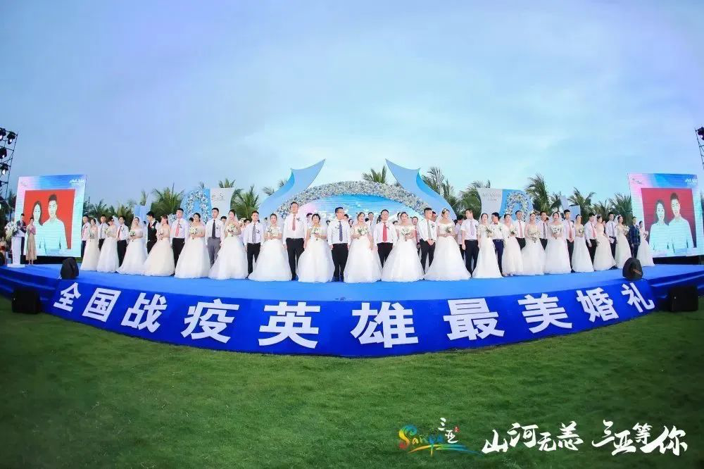 三亚旅游文化发展集团有限公司