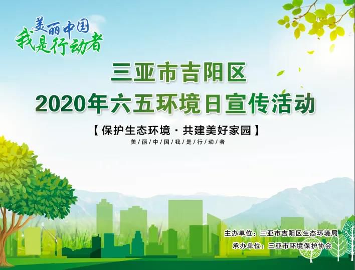 三亚旅游文化发展集团有限公司