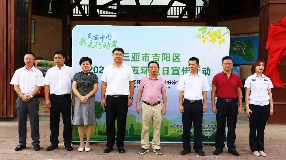 三亚旅游文化发展集团有限公司