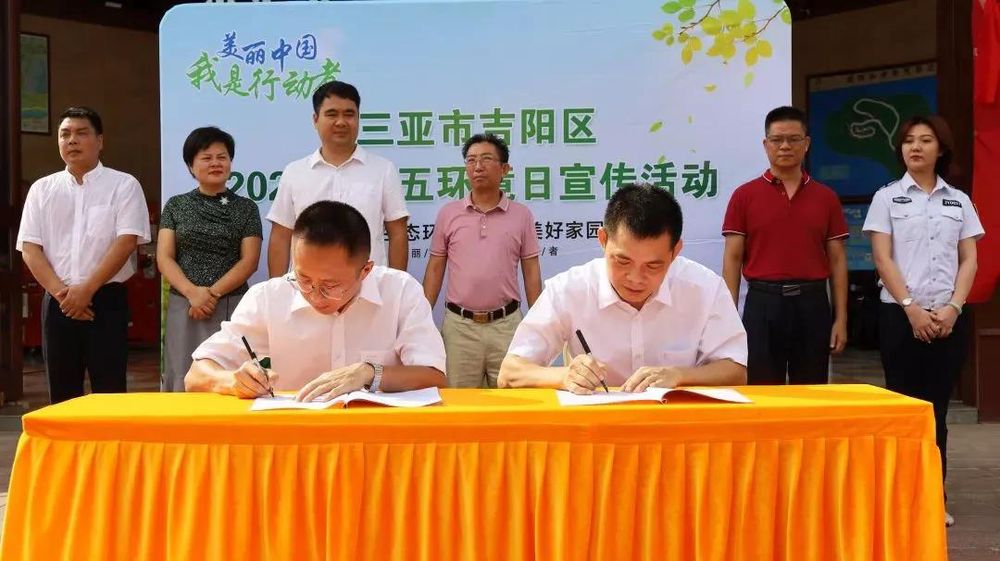 三亚旅游文化发展集团有限公司