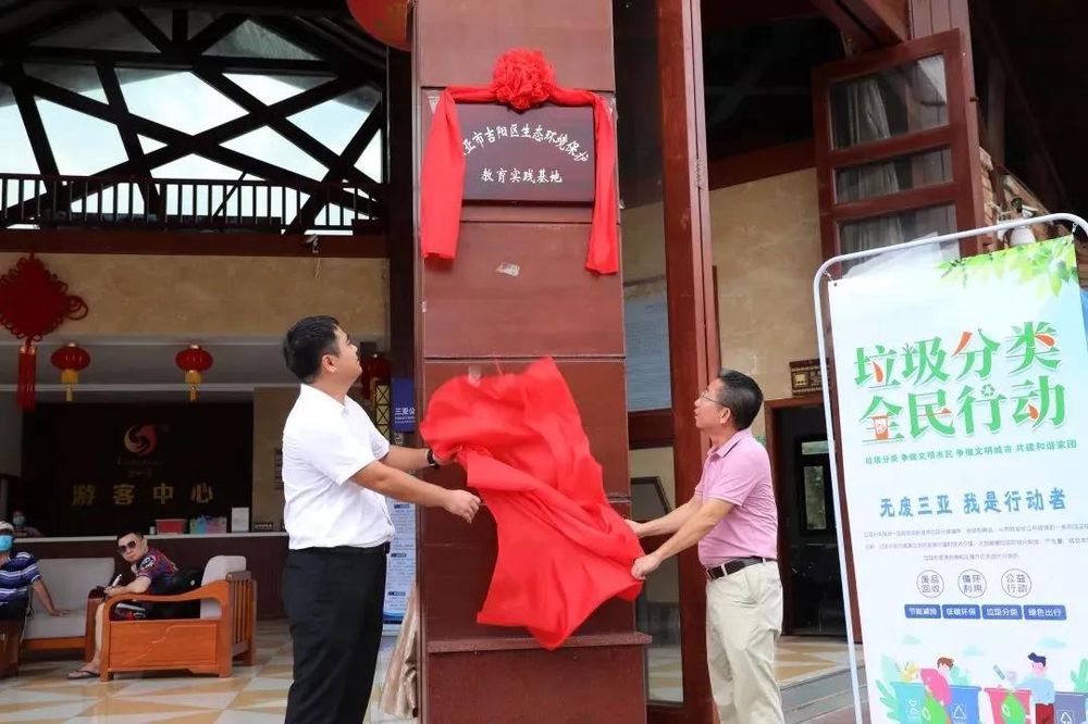 三亚旅游文化发展集团有限公司