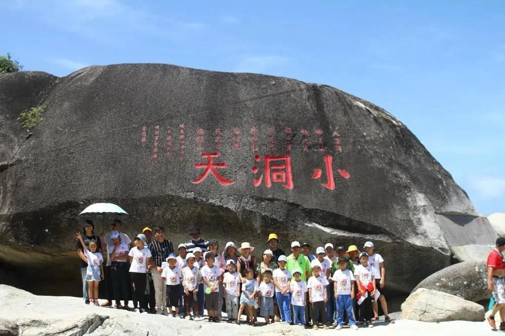三亚旅游文化发展集团有限公司