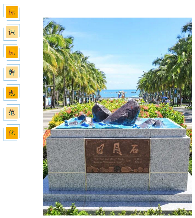 三亚旅游文化发展集团有限公司