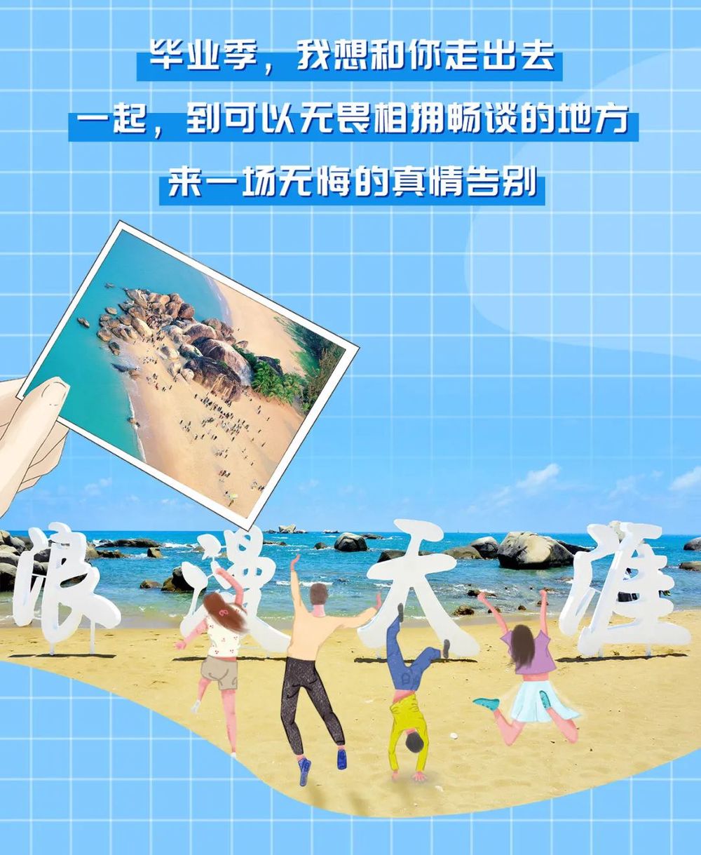 三亚旅游文化发展集团有限公司