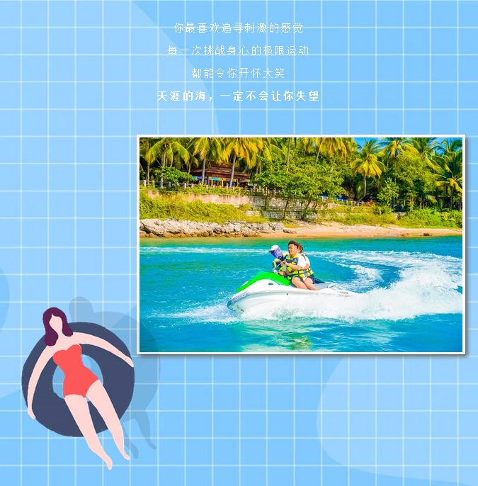 三亚旅游文化发展集团有限公司