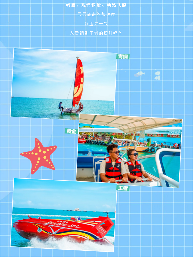 三亚旅游文化发展集团有限公司