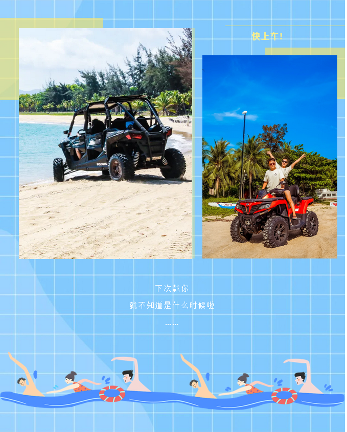 三亚旅游文化发展集团有限公司