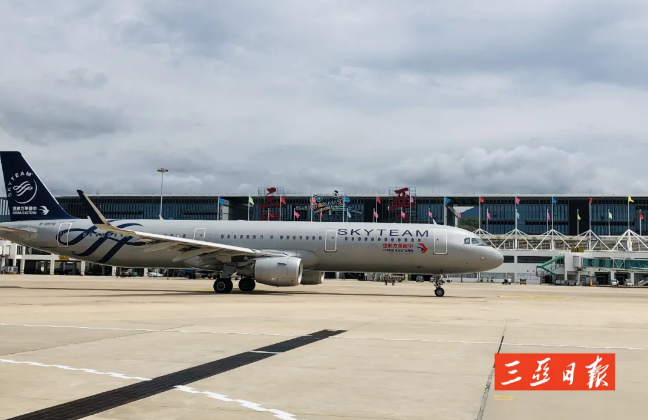 三亚旅游文化发展集团有限公司