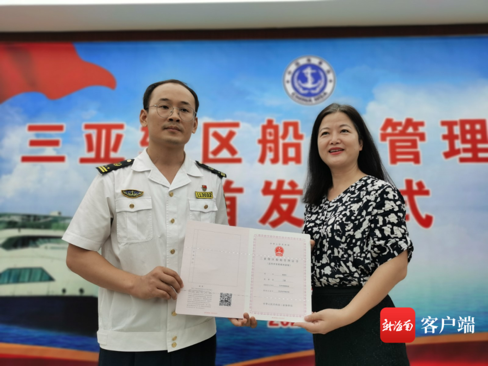 三亚旅游文化发展集团有限公司