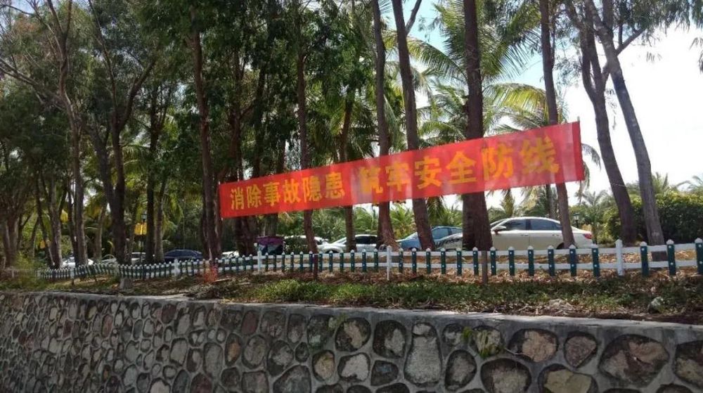 三亚旅游文化发展集团有限公司