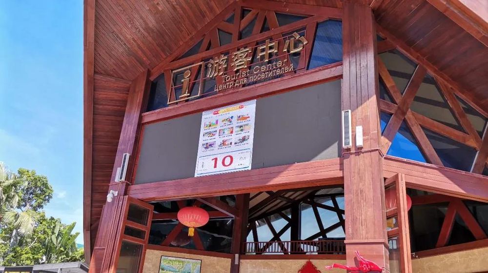 三亚旅游文化发展集团有限公司