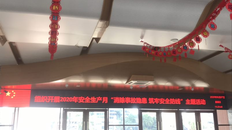 三亚旅游文化发展集团有限公司