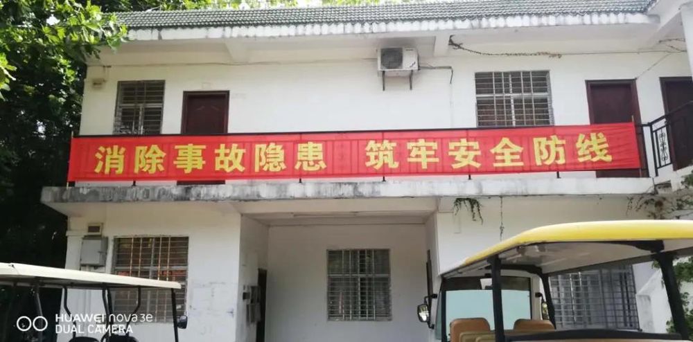 三亚旅游文化发展集团有限公司