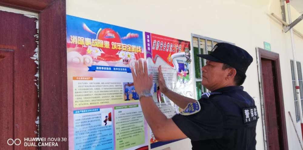 三亚旅游文化发展集团有限公司