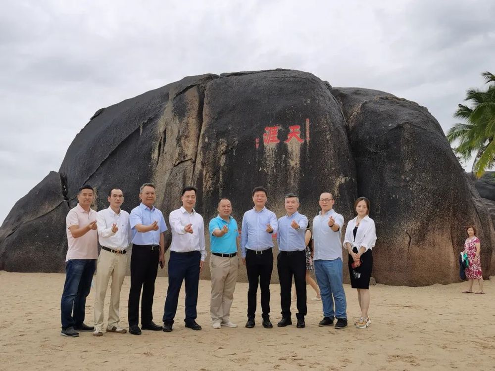 三亚旅游文化发展集团有限公司