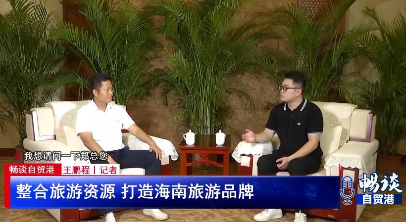 三亚旅游文化发展集团有限公司