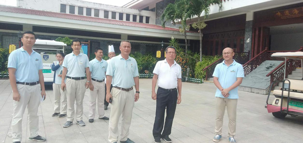 三亚旅游文化发展集团有限公司