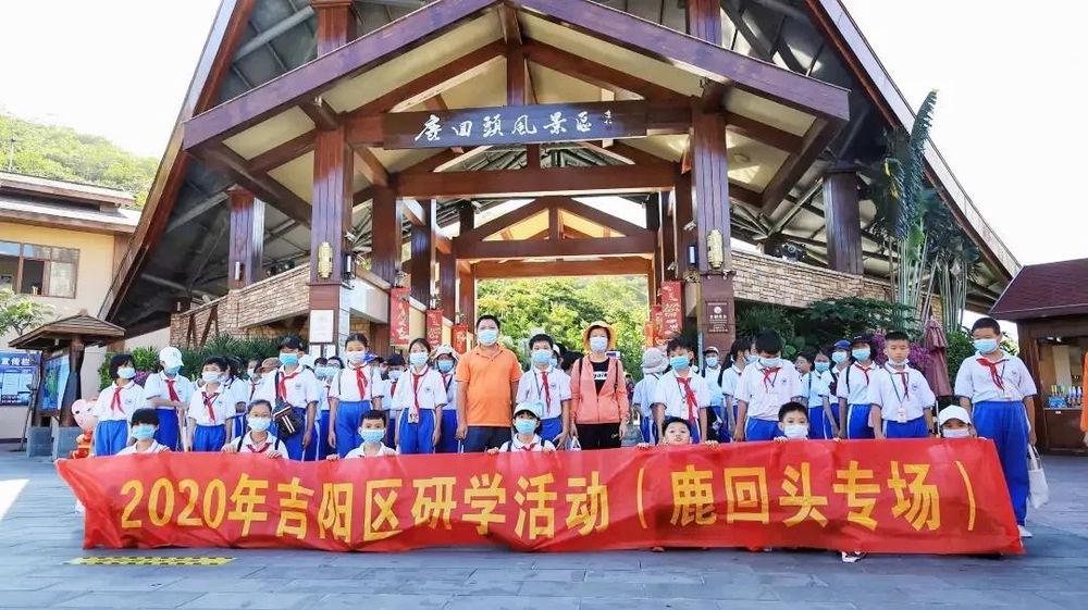 三亚旅游文化发展集团有限公司