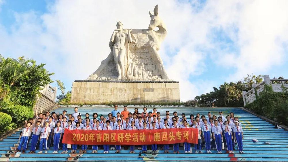 三亚旅游文化发展集团有限公司