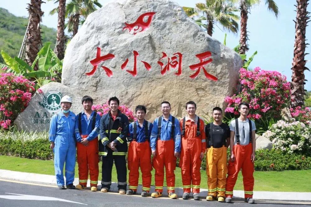 三亚旅游文化发展集团有限公司