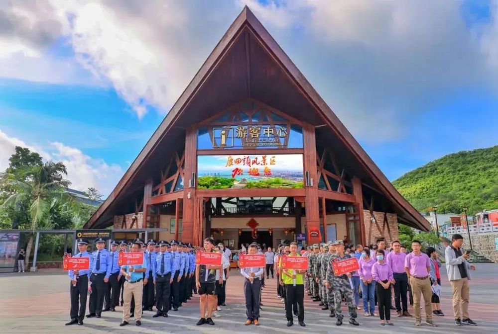 三亚旅游文化发展集团有限公司