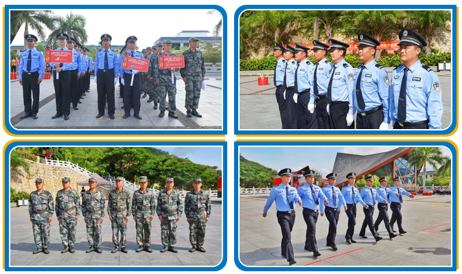 三亚旅游文化发展集团有限公司