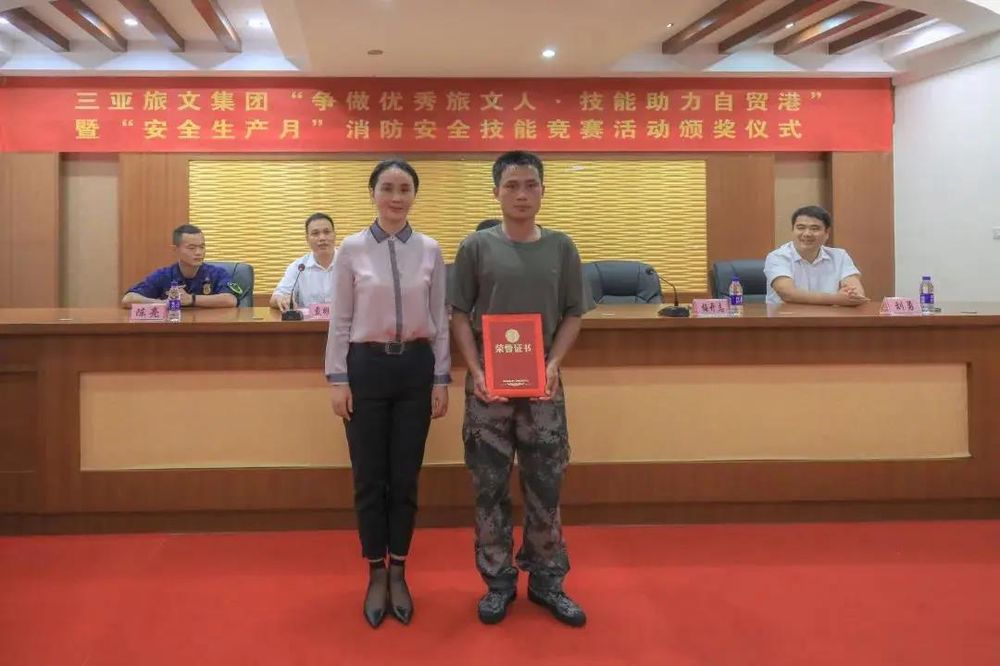 三亚旅游文化发展集团有限公司