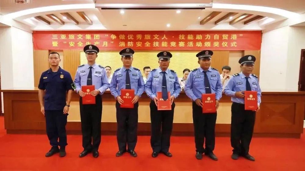 三亚旅游文化发展集团有限公司