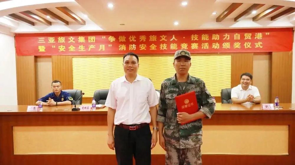 三亚旅游文化发展集团有限公司