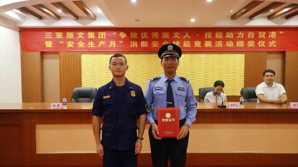 三亚旅游文化发展集团有限公司