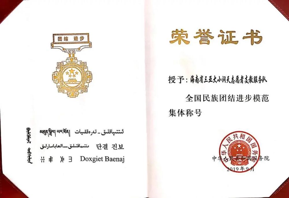 三亚旅游文化发展集团有限公司