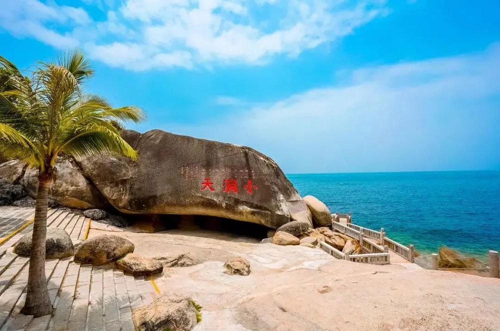 三亚旅游文化发展集团有限公司