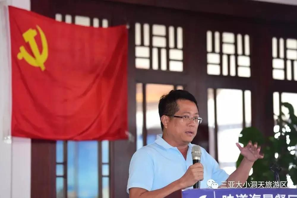 三亚旅游文化发展集团有限公司