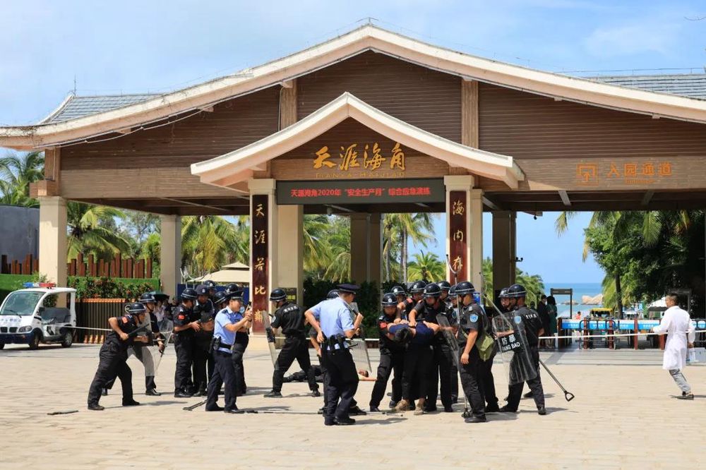 三亚旅游文化发展集团有限公司