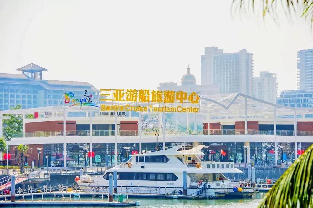 三亚旅游文化发展集团有限公司