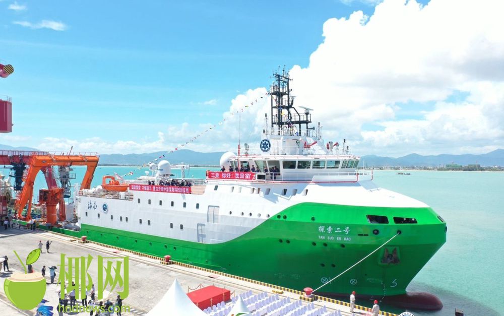 三亚旅游文化发展集团有限公司