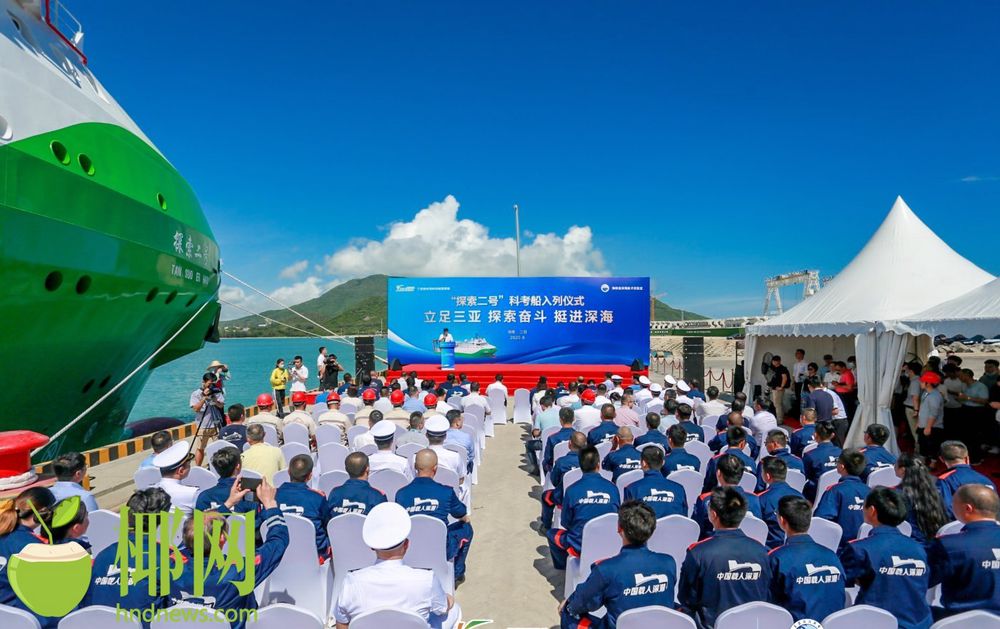 三亚旅游文化发展集团有限公司