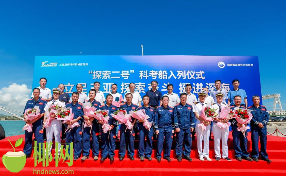 三亚旅游文化发展集团有限公司