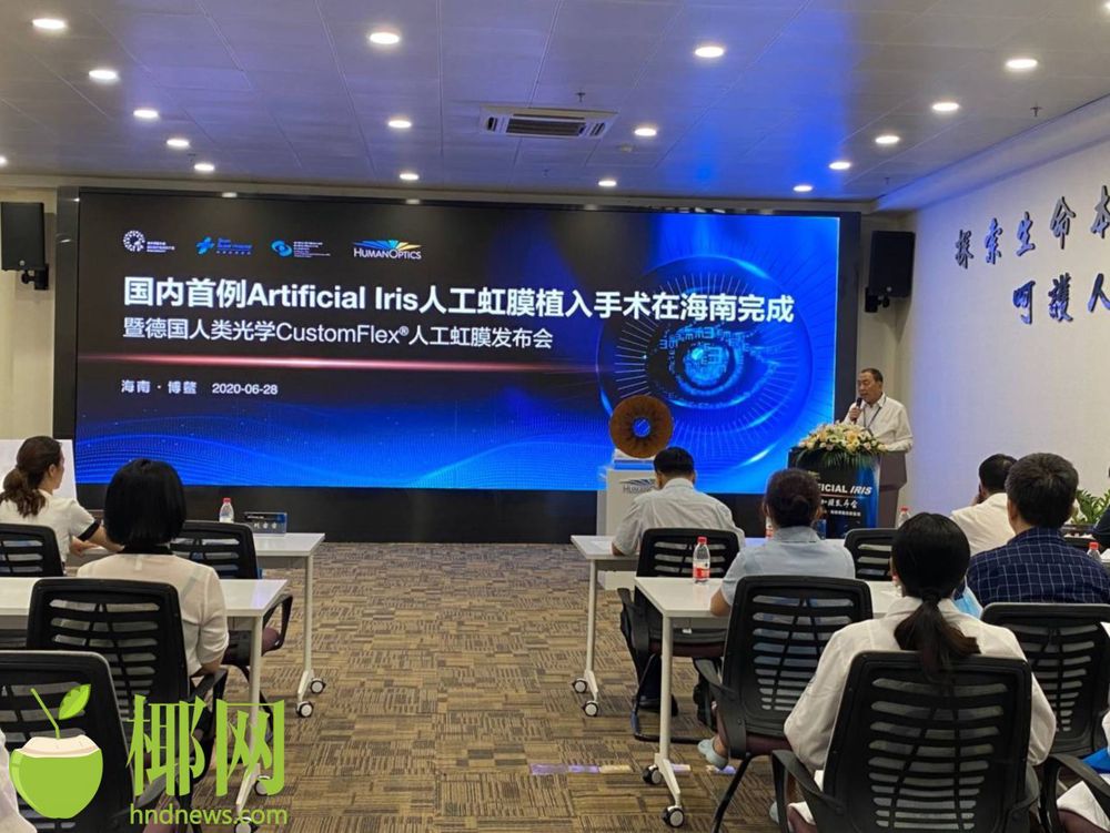 三亚旅游文化发展集团有限公司